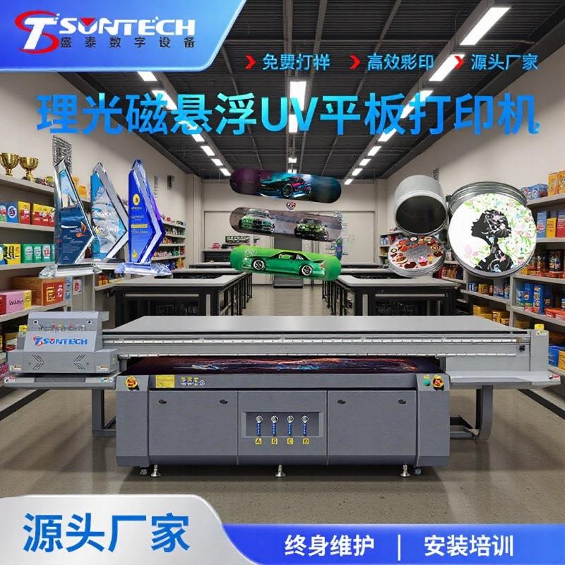 Duv打印机大型宽幅工业UV打印机定做家装背景墙浮雕工艺瓷砖打印
