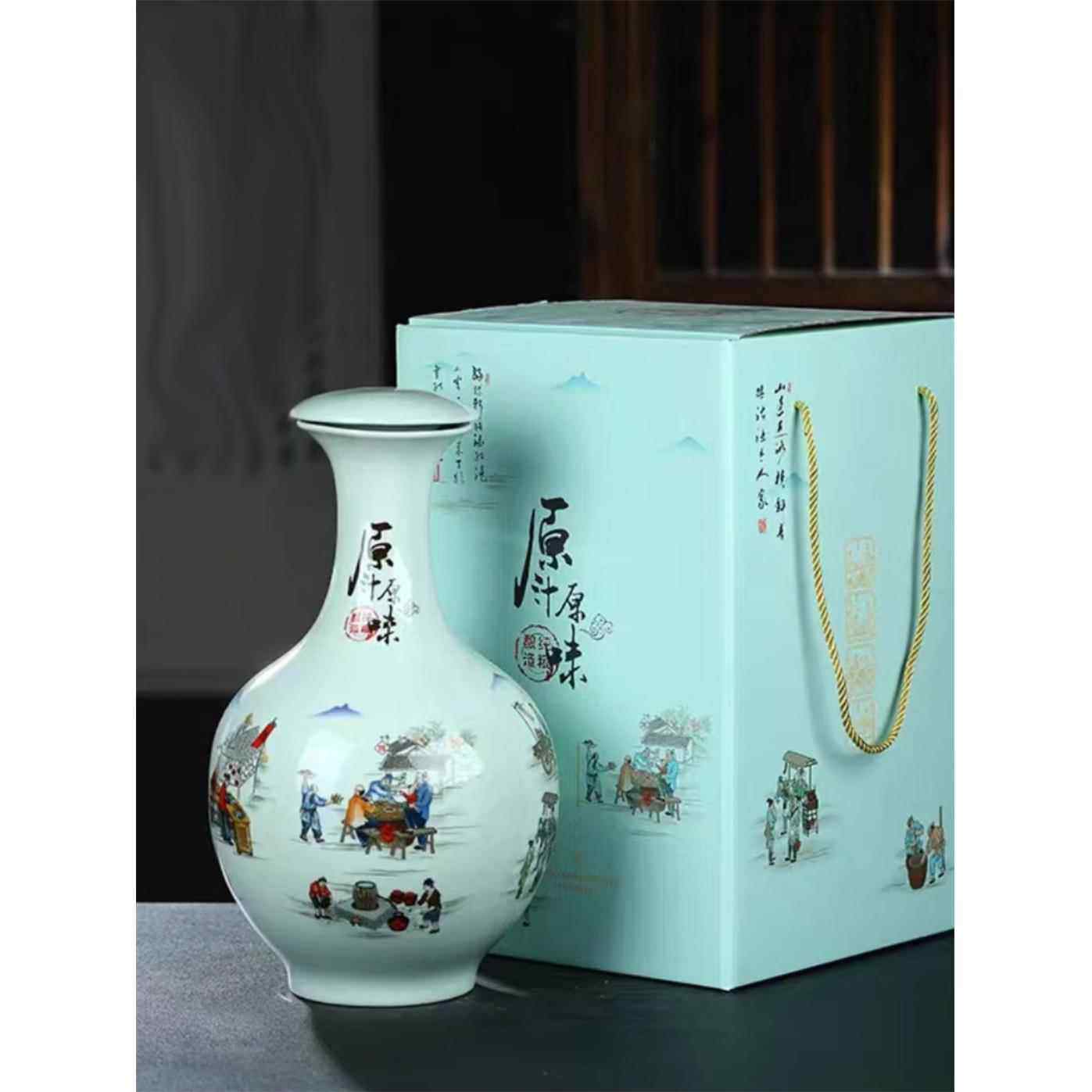 景德镇陶瓷空酒瓶酒瓶瓶密封酒瓶0.6公斤斤1.8公斤斤5公斤壮族家,餐饮具,家用酒壶,淘宝优惠券,粉丝福利购,淘宝优惠卷