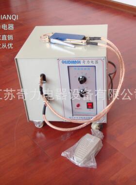 便携式移动点焊机-简洁实用型P03-05系列