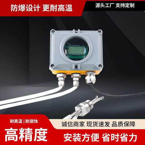 ATEX防爆风速变送器风速普信顿AF231风速仪CE-TUV认证除尘环保