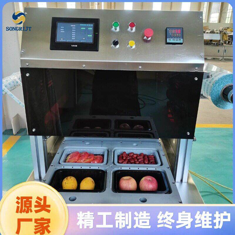 气调包装机 早餐八粥装封杯机器 全自动连续式封盒封碗包装机