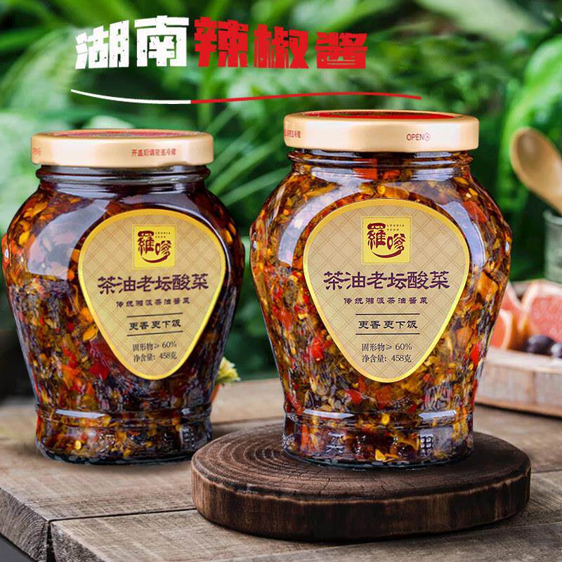 湖南茶油老坛酸菜罗嗲下饭菜咸菜香辣腌菜外婆菜长沙剁辣椒拌饭酱