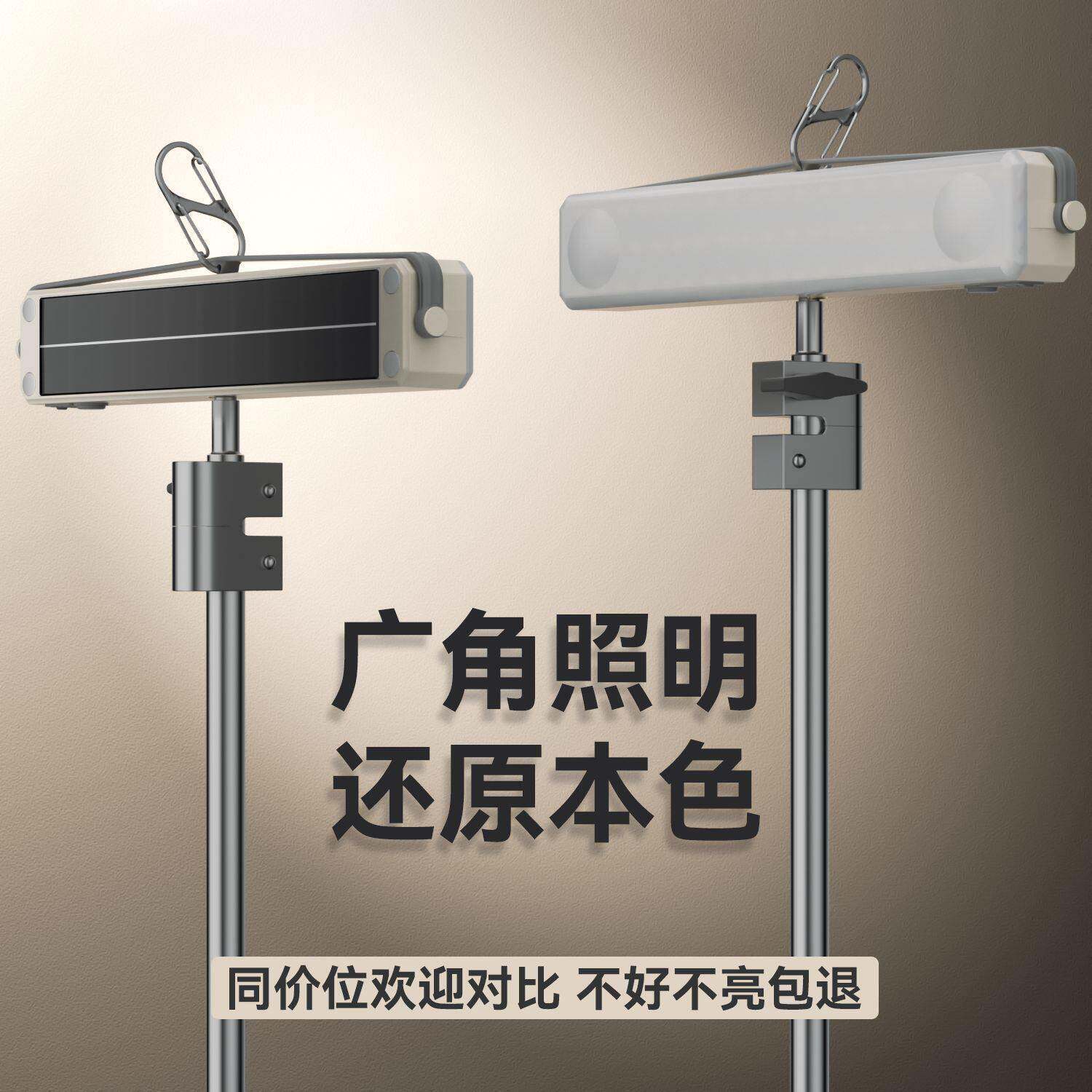 便携LED日光灯管多功能充电应急照明户外露营节能夜市灯跨境爆品