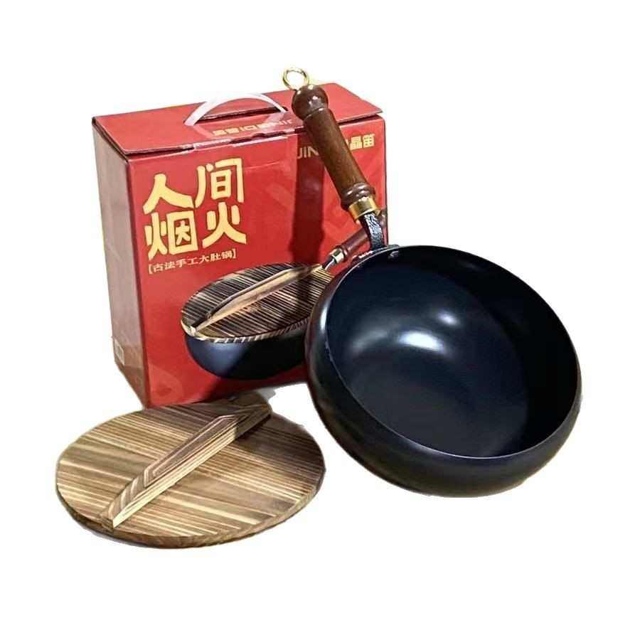 古法大肚锅章丘不粘铁锅小炒锅炒菜炖汤小铁锅手锻造炖锅批发代发