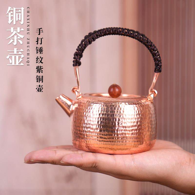 铜壶手工加厚茶壶沏茶壶茶具铜器烧水壶围炉煮茶中式纯手工茶具