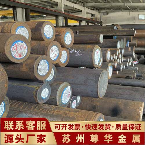 零切 钢板 圆棒sus630不锈钢17-4ph圆钢9Cr18Mo光圆440C 1cr17ni2