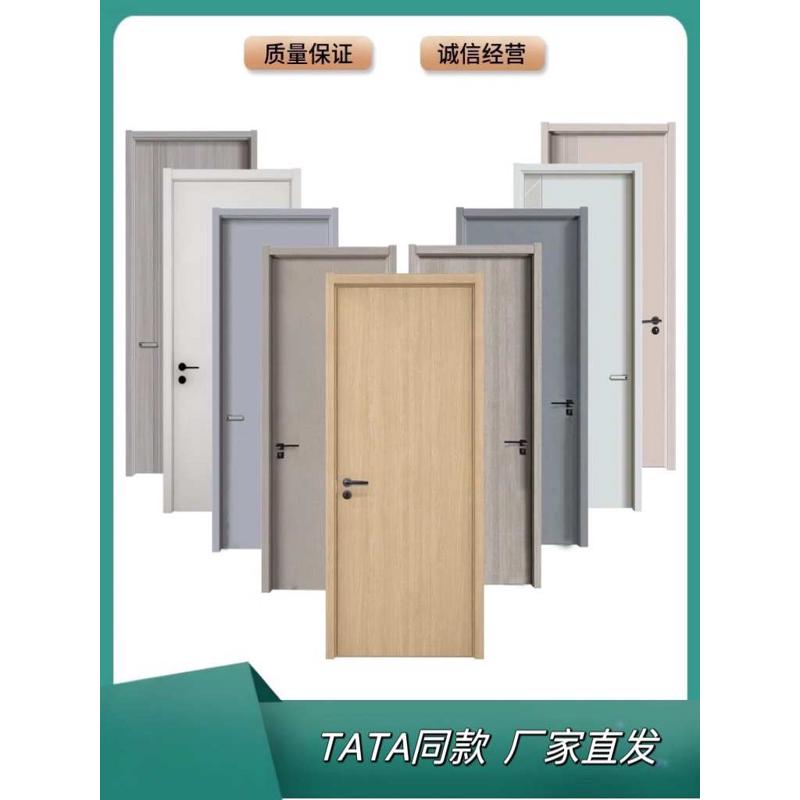定制室内门卧室门套装门无漆平开门烤漆门PET实木复合门全国发货
