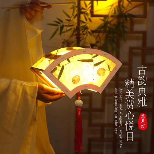 新款直销2026元旦节手工花草纸灯笼材料包儿童手提古风中式发光花