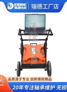 瑞德TD03管线探地雷达地质体调查勘探隧道施工分布岩土灾害评估