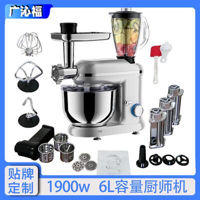 standmixer家用俄语厨师机多功能料理机6L跨境全自动厨师机现货