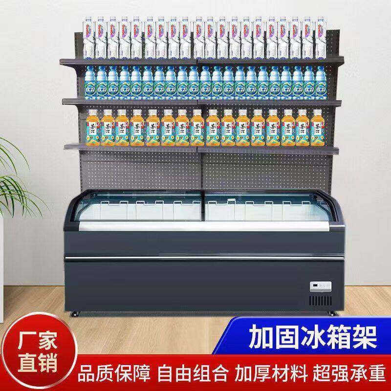 超市冰箱上方置物架便利店雪糕柜冷柜饮料单双面货架多层展示架