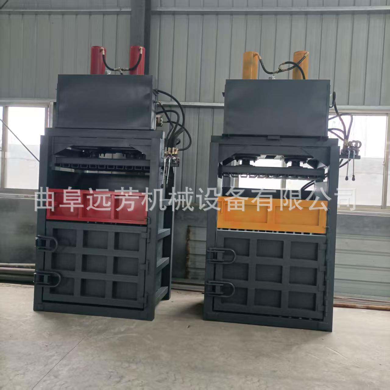 双缸立式液压塑料压块打包机小型废纸打包机薄膜纸箱压缩