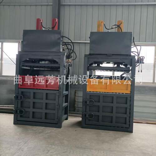 双缸立式液压塑料压块打包机小型废纸打包机薄膜纸箱压缩