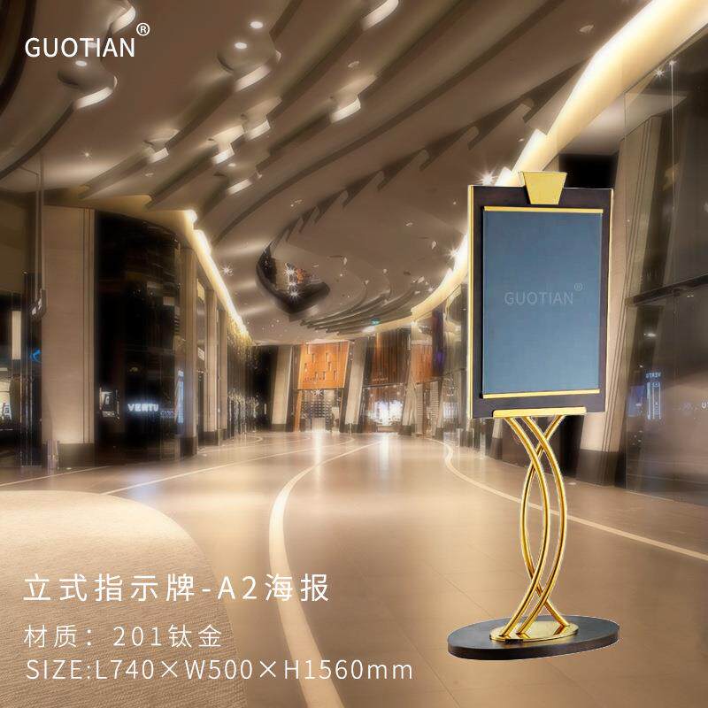 奢华五星酒店大堂前厅展示牌商场钛金立式指示牌玻璃面板可带LOGO