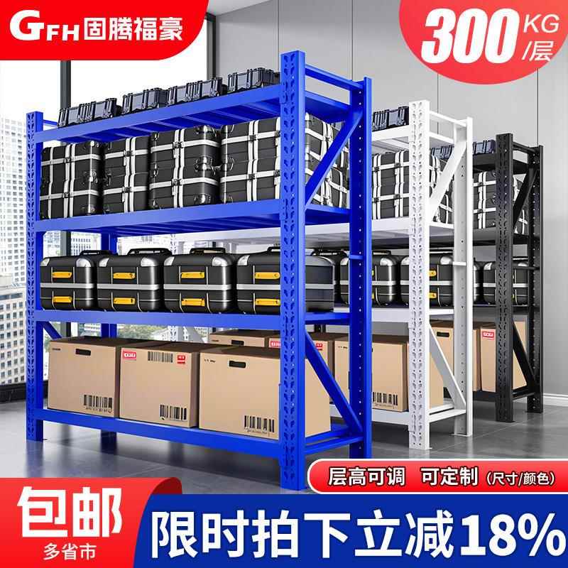 货架仓储仓库储物间货架置物架多层储藏货架子置物架