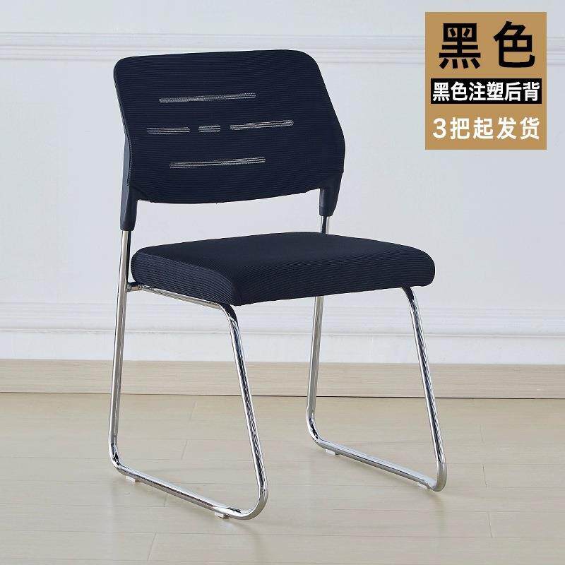 培训椅子办公椅子会议椅子网布椅子电镀椅子靠背椅子弓型椅子电镀