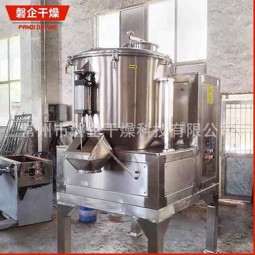 实验室小型高速混合机藕粉立式高速搅拌机工业腻子粉混合机厂家