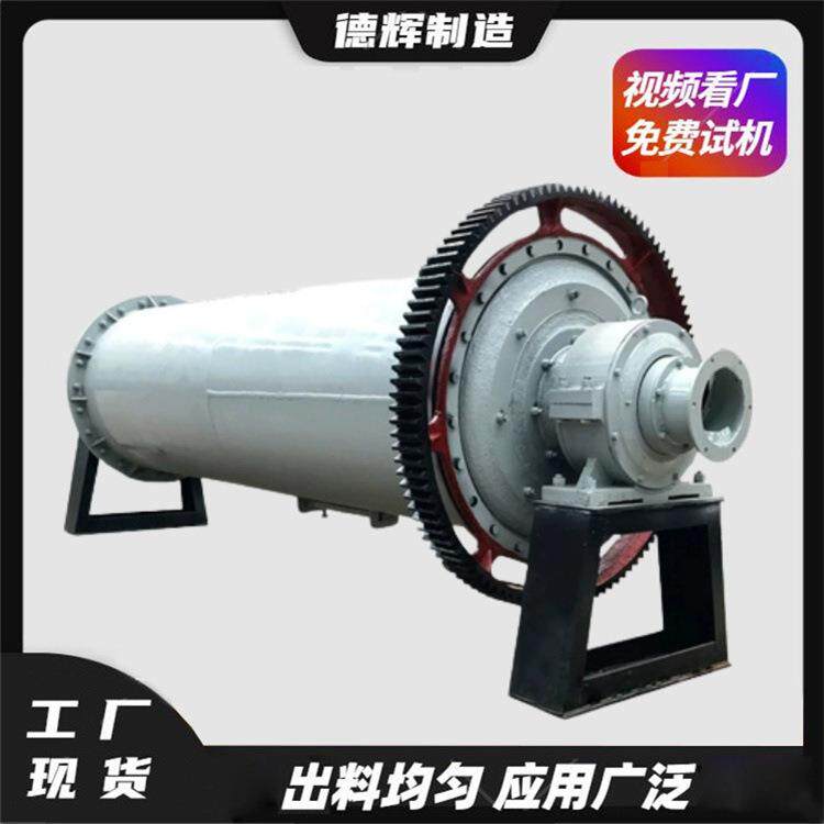 水泥厂熟料耐火材料磨粉机不锈钢钒钛磁铁矿硅石球磨机