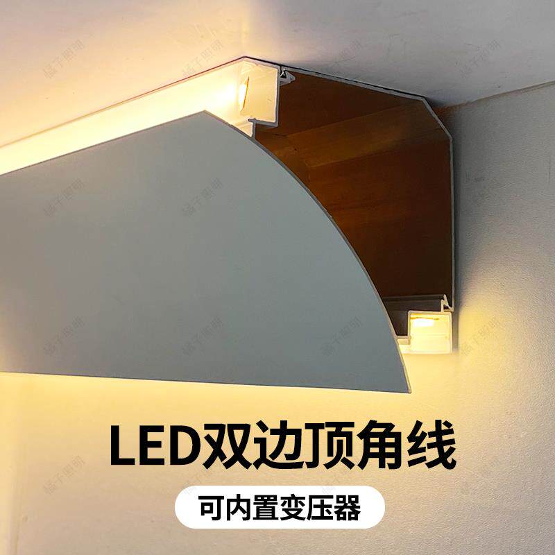 明装免吊顶反光灯槽 隐形悬浮回光灯 客厅线性灯发光顶角线条