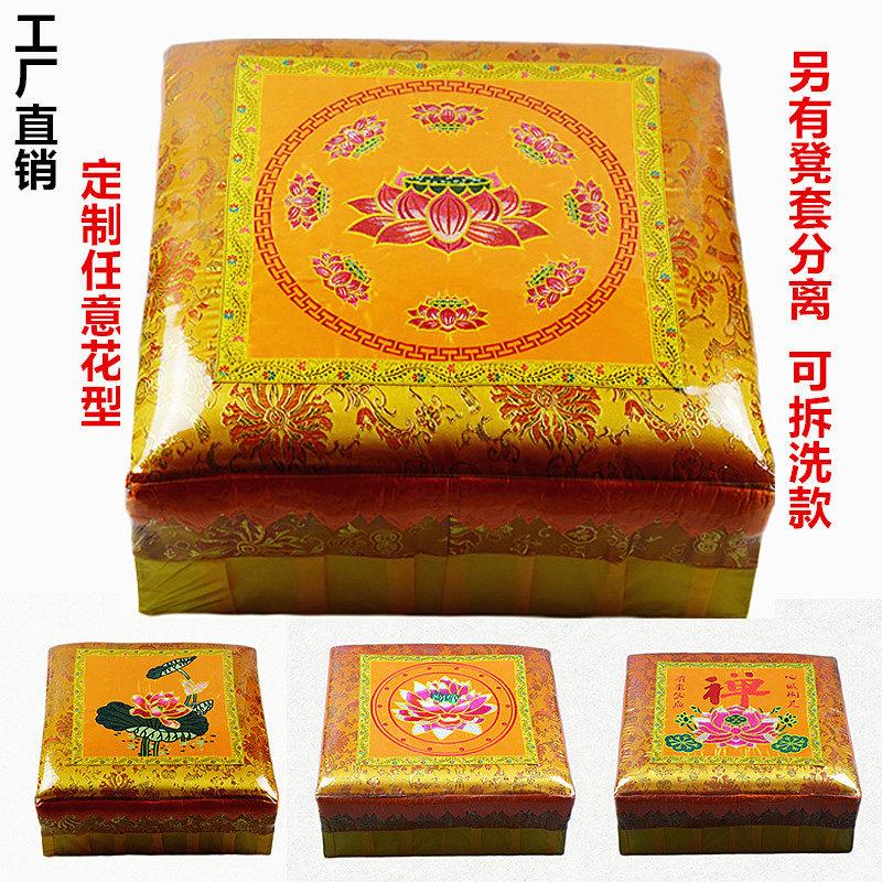 实木方形加厚拜垫 佛堂寺庙专用60*60cm织绸拜佛垫 可拆洗绣花跪