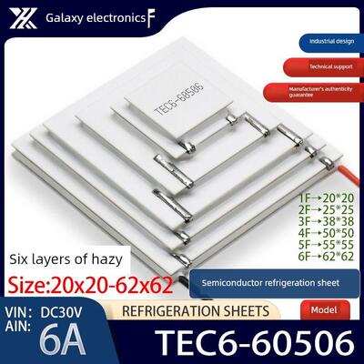 Tec6-60506超大温差、快速冷却、六层多层的工业级六层半导体制冷