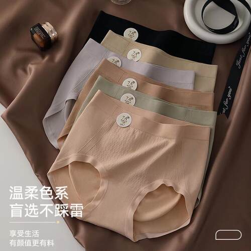 Ladies Womens Satin Pcs Frill Trim Seamless Show Underwear