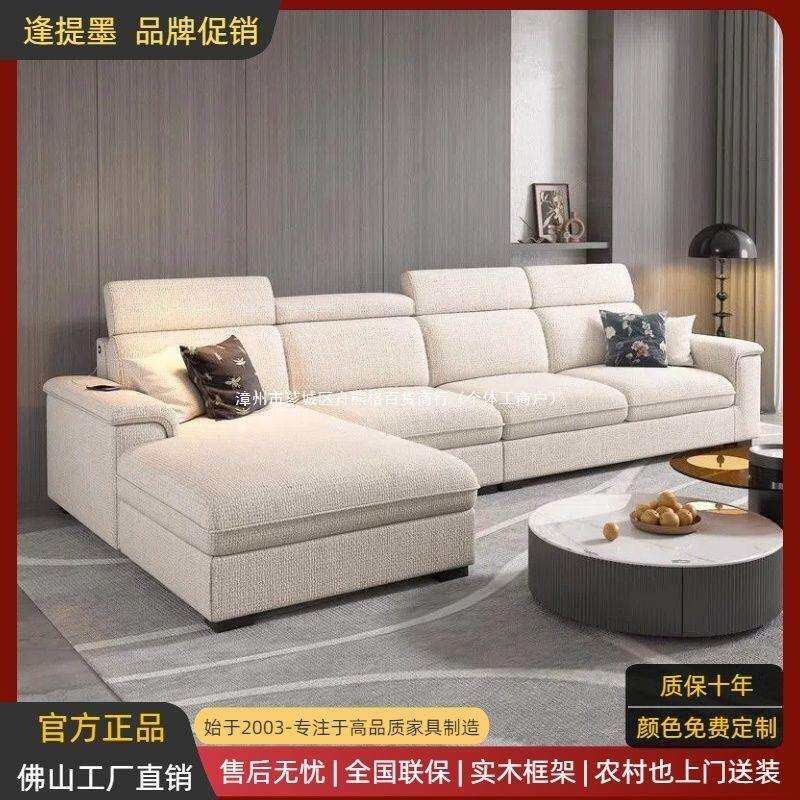 棉麻布艺沙发直排奶油风简约沙发客厅大小户型贵妃组合猫抓皮沙发