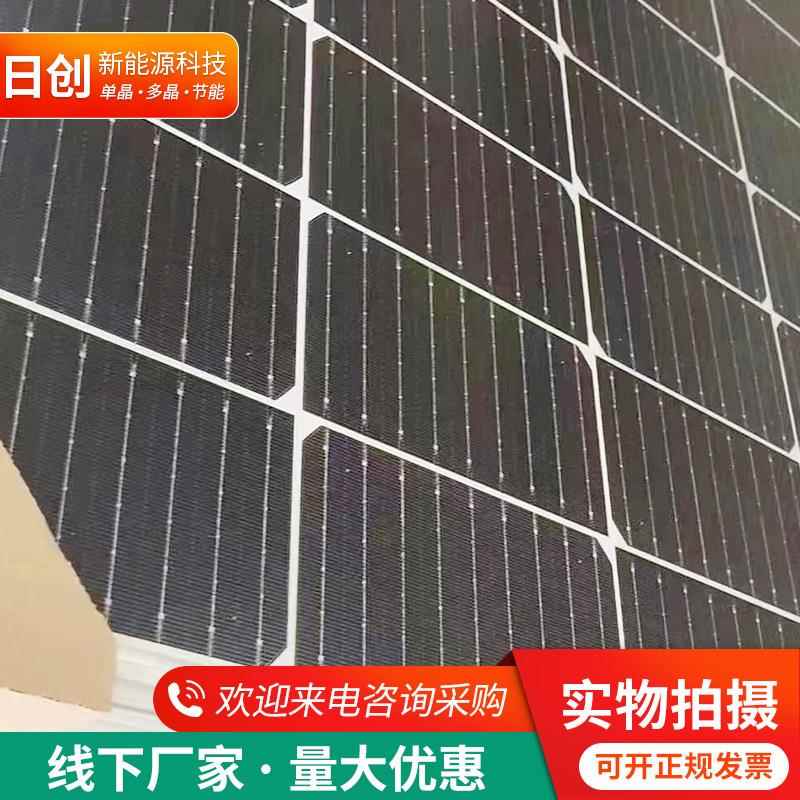 晶科A级540瓦发双双玻阳面发电(有边框IAU)光伏板组件太能电板