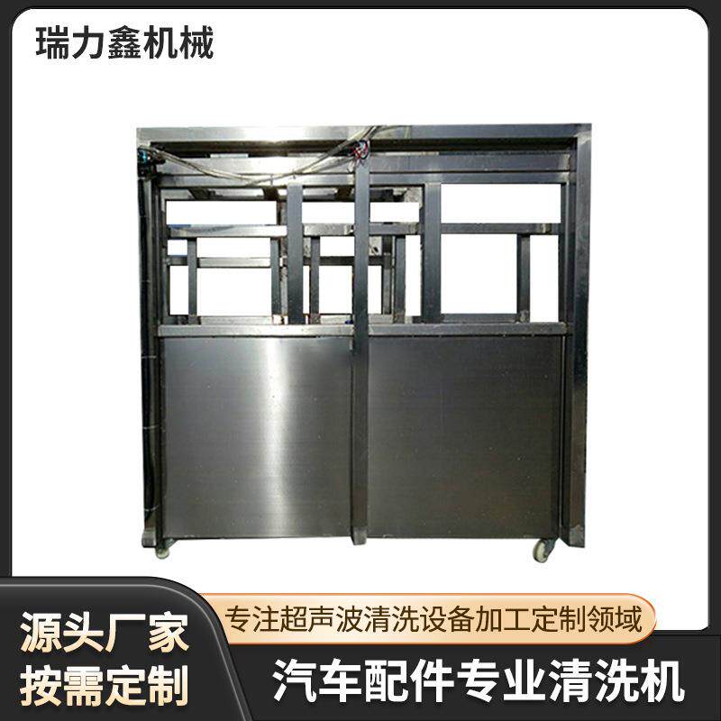 网带通过式汽车零配件除油除蜡切削残留物超声波清洗烘干一体机