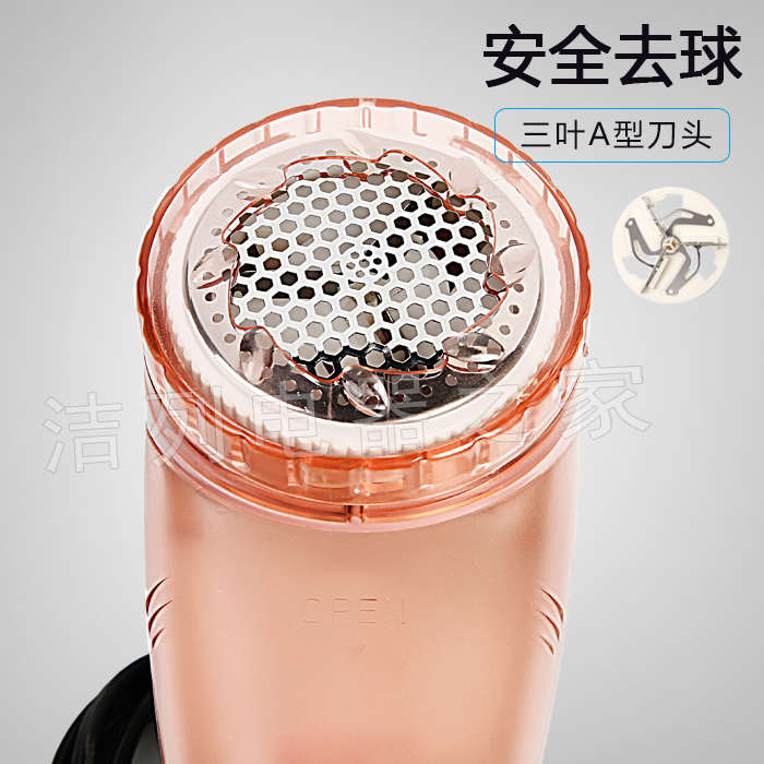 厂家直销洁列除毛球修剪器剪毛衣服刮吸毛球器脱毛机剃毛机直插式