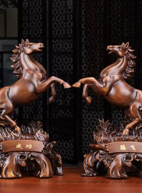 马摆件招财工艺品客厅酒柜电视柜装饰品马到成功办公室桌面摆设