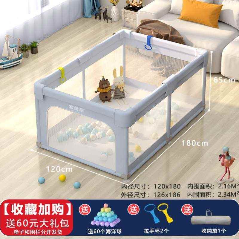 爬行宝宝垫围栏儿童栅栏学步客厅栏家用防护栏室内游戏爬地上婴儿