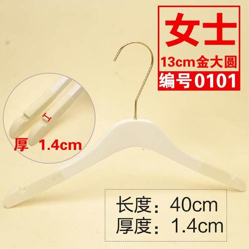 正品白色女服装店男士纯实木衣架衣文胸木质衣挂定制LOGO内刻字礼