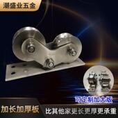 304不锈钢双轮大门推拉门电动平移门轨道滑轮重型v型u型H型双边轮