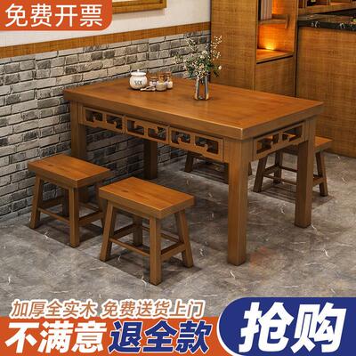 实木餐桌商用饭店快餐店面馆早餐小吃店桌椅组合中式彷古雕花桌子