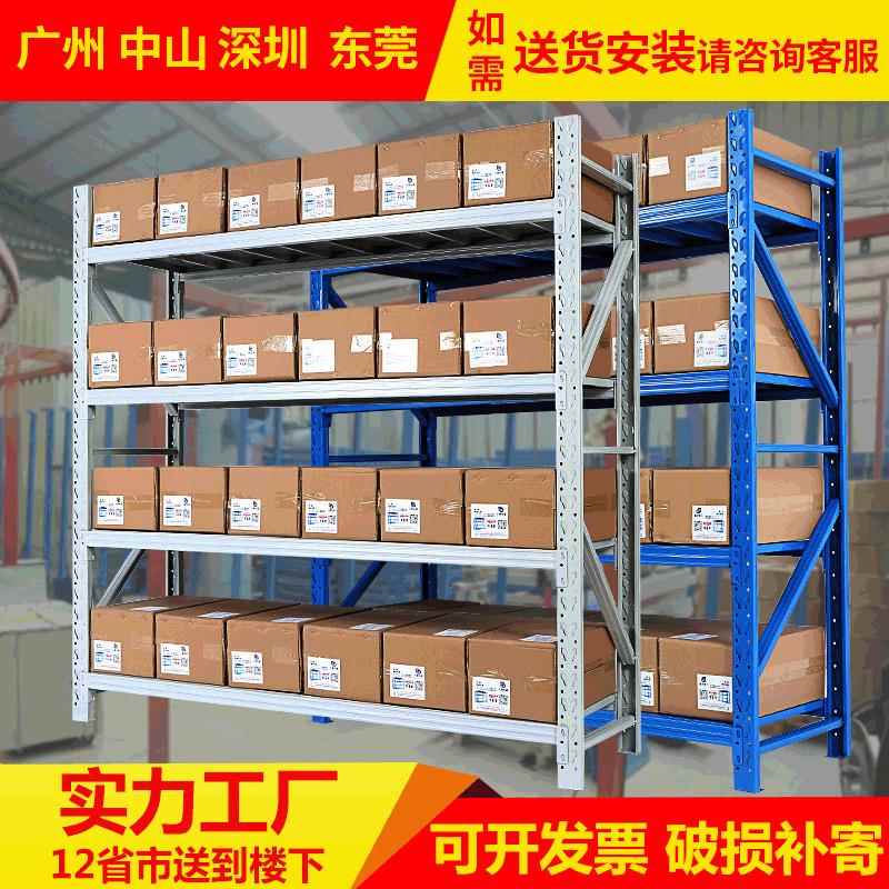 货架仓储仓库房货架重型储物架置物架家用展示架服装五金铁架子