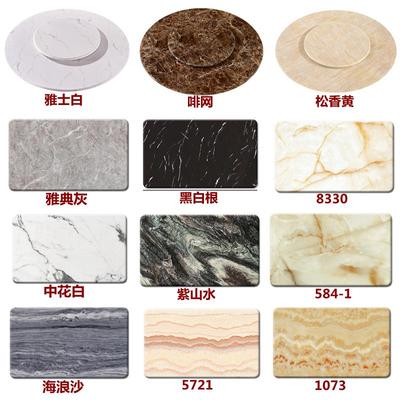 大理石台面定制电视柜茶几面板方圆形酒店家用餐桌转盘火锅桌面做