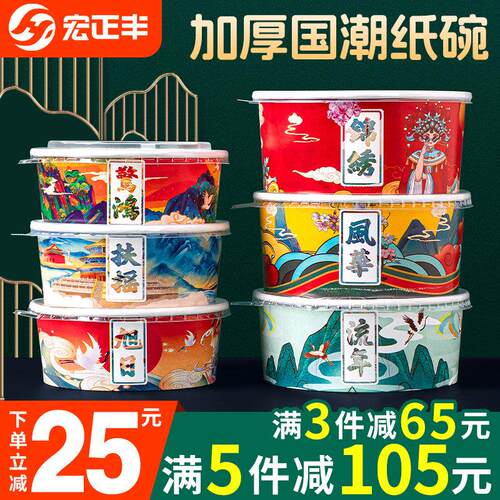 国潮牛皮纸碗一次性打包盒纸质沙拉碗加厚外卖带盖圆形1000ml餐盒
