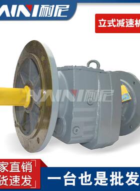 TRF168TR98-Y4KW-4P-872-M4-180斜齿轮硬齿面减速机带电机一体式