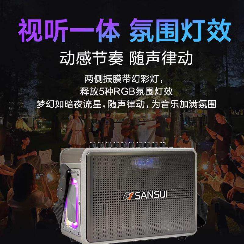 山水G27乐器K歌直播音响户外家用便携移动音箱声卡一体机话筒新款