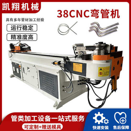 源头工厂38CNC全自动弯管机不锈钢圆管家具管数控弯管弯曲设备