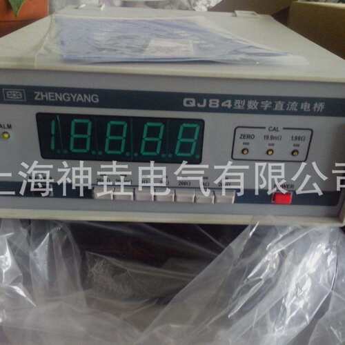 数字直流双臂电桥QJ84A携带式数字直流电桥