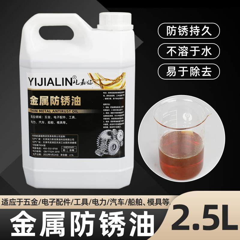 刀剑防锈专用油宝剑兵器厨刀剪刀斧头金属防锈擦刀油保养护刀油,工业油品/胶粘/化学/实验室用品,防锈剂/防锈油,淘宝优惠券,粉丝福利购,淘宝优惠卷