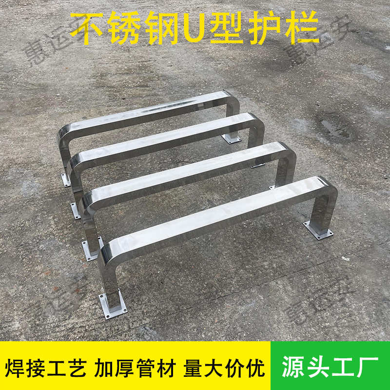 警示安全m挡车柱护栏防撞加厚钢管阻停车位器车固定防撞方型型器