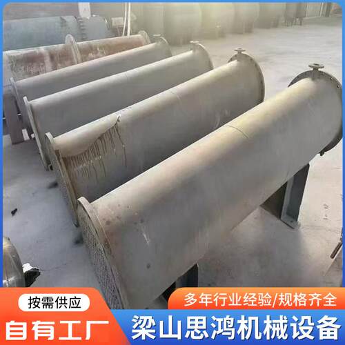304不锈钢冷凝器50平方列管式换热器工业蒸发设备喷淋式冷凝器