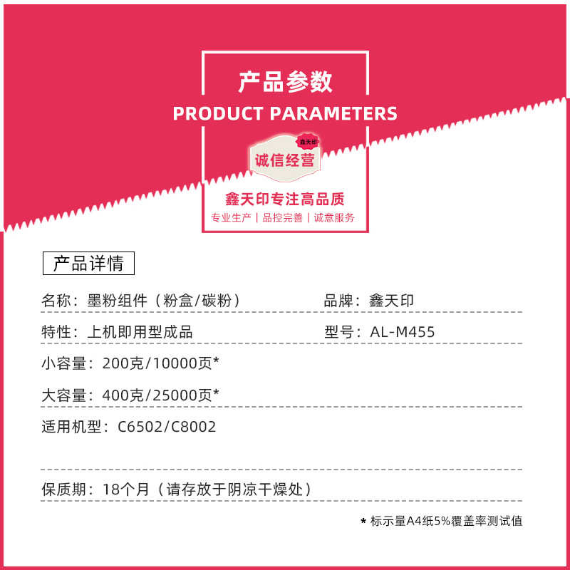 适用施乐DocuPrint P455d m455df 455 CT201950 CT201951粉盒碳粉