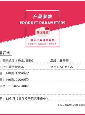 适用施乐DocuPrint P455d m455df 455 CT201950 CT201951粉盒碳粉