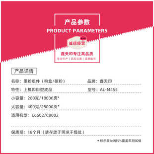 CT201950 适用施乐DocuPrint 455 m455df CT201951粉盒碳粉 P455d