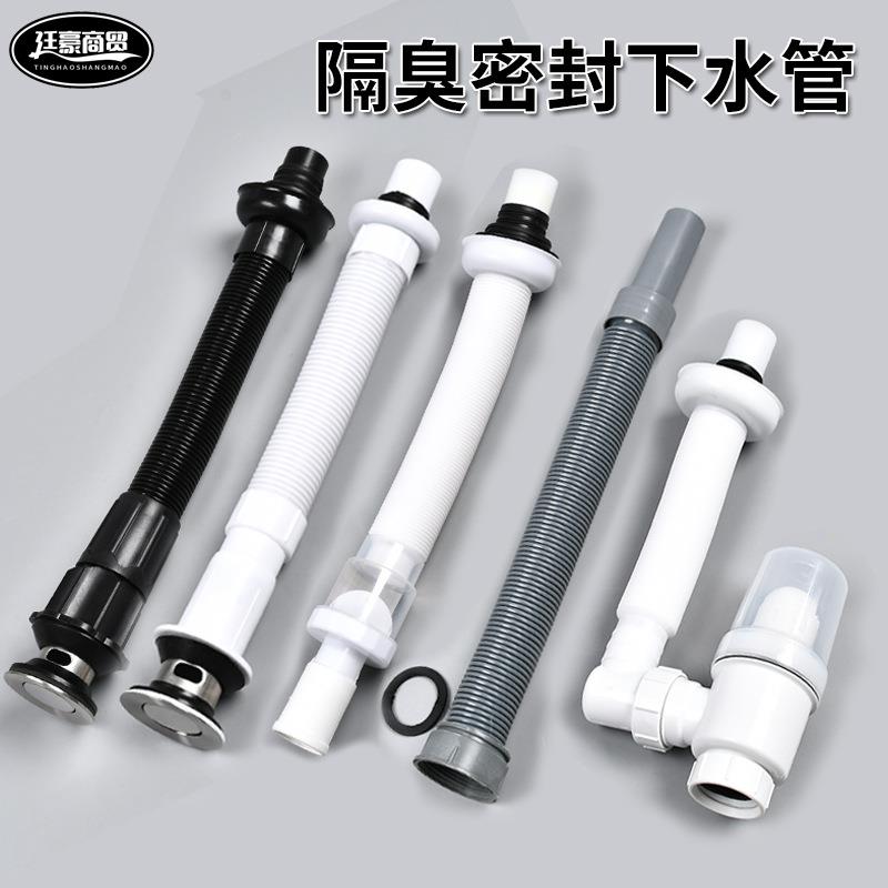 隔臭密封下水器配件面盆菜盆钢丝下水管P型下水管横排竖排通用