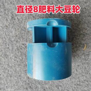 手推式播种施肥机玉米花生大豆小麦施肥棉籽播种轮新款农机配件